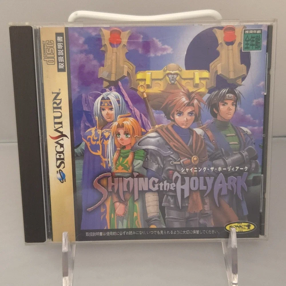 Shining the Holy Ark (1996) - Sega Saturn (Authentic Japan Import) - CIB Tested
